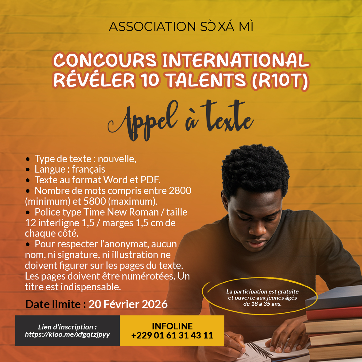 Appel à textes — Phase internationale