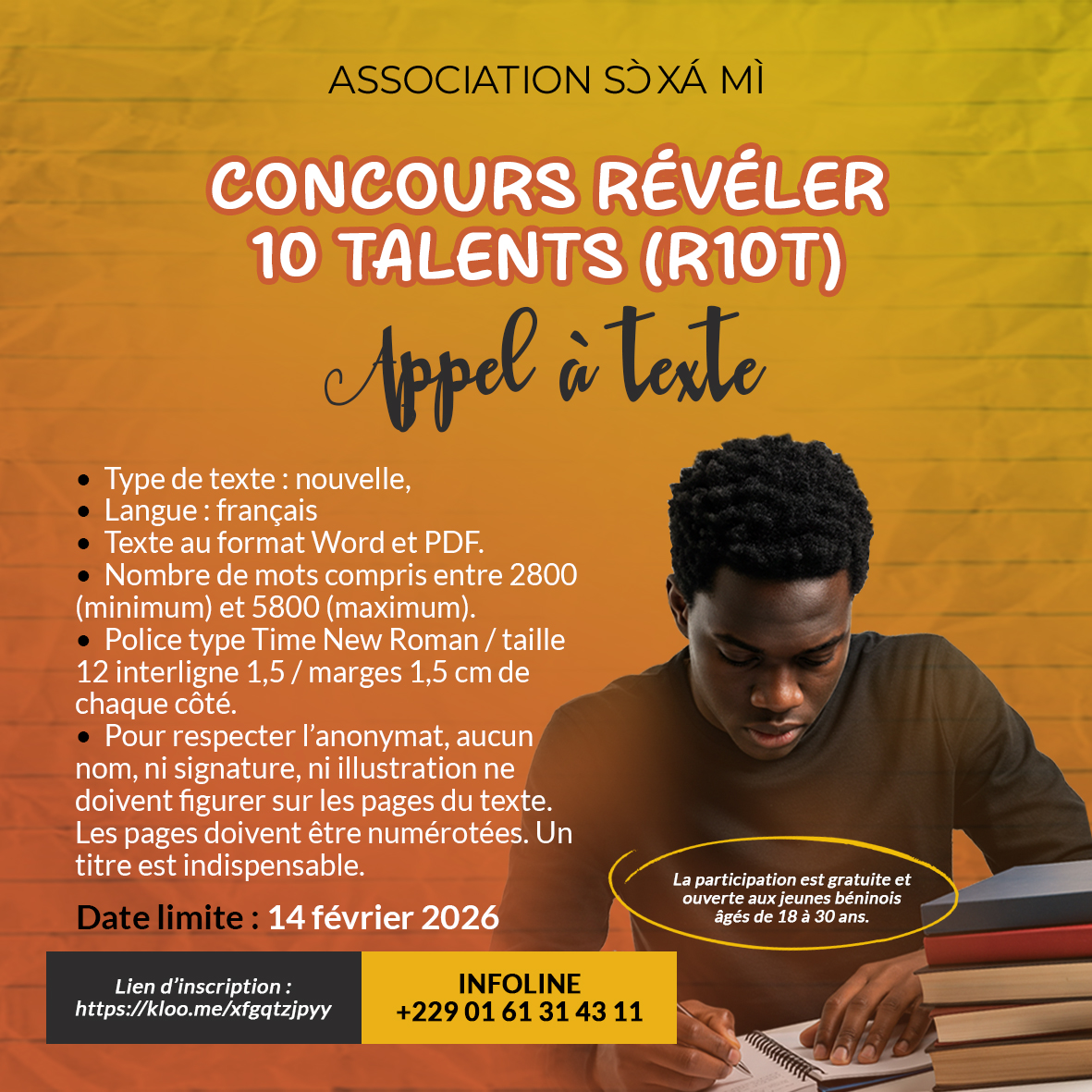 Appel à textes — Phase nationale